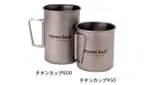 【【蘋果戶外】】MONT-BELL 1124515 【450ML 鈦杯 單個】TITANIUM CUP 鈦茶杯 鈦水杯 450CC 登山露營