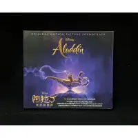 在飛比找蝦皮購物優惠-二手CD 迪士尼 真人版電影 阿拉丁Aladdin OST電