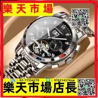 在飛比找樂天市場購物網優惠-新款男士手錶 男士手錶 機械錶 全自動機械表防水夜光 潮流男
