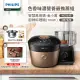 【Philips 飛利浦】智慧萬用鍋-金小萬+廚神料理機(HD2195+HR7320)