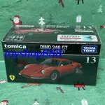 PREMIUM 13 法拉利 DINO 246 GT TOMICA 多美小汽車 TAKARA TOMY (888玩具店)