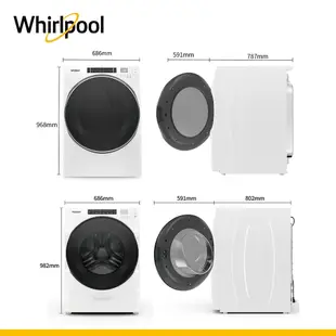 Whirlpool惠而浦 8TWFW6620HW+8TWGD8620HW(天然氣) 洗烘堆疊【福利品】