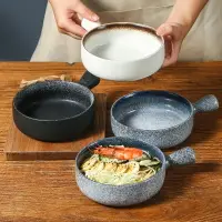 在飛比找樂天市場購物網優惠-日式餐具焗飯碗單手柄碗家用沙拉碗帶把手泡面碗陶瓷烤碗烤箱專用