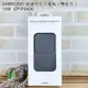 Samsung 無線閃充充電板 雙座充 15W (EP-P5400)