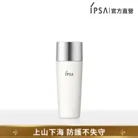 在飛比找momo購物網優惠-【IPSA 茵芙莎】戶外高效UV防曬乳30ml