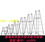 日本暢銷品牌 長谷川HASEGAWA人字梯 家用鋁合金折疊梯子 RZ系列