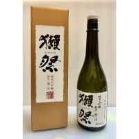 在飛比找蝦皮購物優惠-🇯🇵日本酒 獺祭二割三分純米大吟釀 0.72L「空酒瓶+空盒