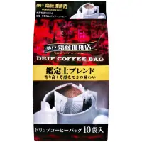 在飛比找Yahoo奇摩購物中心優惠-齊藤珈琲店 神戶濾式咖啡-摩卡(10P) 70g