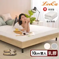 在飛比找momo購物網優惠-【LooCa】法國防蹣防蚊10cm一體成型乳膠床墊-雙人5尺