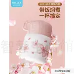 精品下殺 櫻花燜燒杯500ML 燕窩銀耳羹悶燒杯 上班族便攜便當保溫瓶 316不銹鋼傢用燜粥神器戶外露營野餐便攜小巧迷你