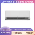 TCL1.5匹KFRD-35GW/D-STA22BP(B3)新三級能效變頻冷暖壁掛式空調