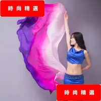 在飛比找蝦皮購物優惠-『時選』💃飛天舞衣💃肚皮舞紗巾真絲舞蹈手紗肚皮漸舞蹈桑蠶絲手