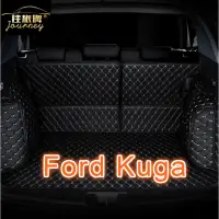 在飛比找蝦皮商城精選優惠-（現貨）工廠直銷適用福特Ford Kuga Mk2 Mk3專