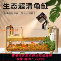 在飛比找樂天市場購物網優惠-{最低價}魚缸家用超白玻璃養龜水族箱客廳大小型生態造景烏龜缸