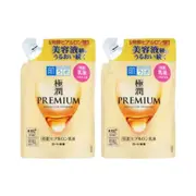 Rohto Mentholatum - Hada Labo Gokujyun Premium Emulsion Refill 2020 Edition - 140ml (2ea) Set
