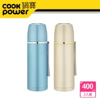 在飛比找momo購物網優惠-【CookPower 鍋寶】316超真空彈頭保溫瓶400ml