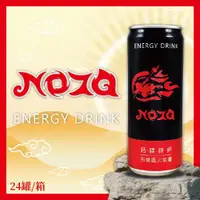 在飛比找ETMall東森購物網優惠-【NOZA】 鈣.鎂.鋅.鉀.能量飲料 (120瓶/5箱) 