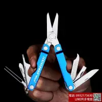 在飛比找露天拍賣優惠-Leatherman萊澤曼工具鉗Micra魅力迷你多功能工具