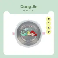 在飛比找momo購物網優惠-【Dung Jin 敦景】公主 不銹鋼雙耳隔熱餐碗