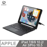 在飛比找PChome24h購物優惠-DUX DUCIS Apple 蘋果 iPad 7/8/9 