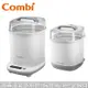 【Combi 康貝】GEN3消毒溫食多用組(消毒鍋+保管箱)(金緻白)（79106）廠商直送