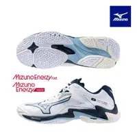 在飛比找PChome24h購物優惠-【MIZUNO 美津濃】WAVE LIGHTNING Z8 