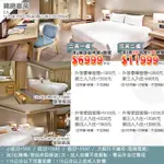 (享受頂級的渡假)台東知本老爺酒店-全房型翻修『平日精緻客房+2客早餐+2客晚餐+泡湯』