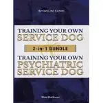 TRAINING YOUR OWN SERVICE DOG AND PSYCHIATRIC SERVICE DOG: 2 BOOKS IN 1 BUNDLE!