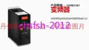 1 PCS NEW IN BOX Danfoss 195N2187 VLT2905PT4B20STR0DBF00A21C1