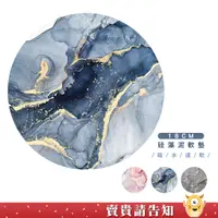 在飛比找蝦皮商城優惠-《超吸水》18CM 14CM圓形硅藻泥軟墊 硅藻泥杯墊 大理