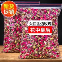 在飛比找蝦皮購物優惠-雲南金邊玫瑰花茶鮮花玫瑰幹組閤養生茶玫瑰花蕾防特級花草茶