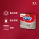 durex 杜蕾斯 杜蕾斯超薄裝衛生套更薄型3入