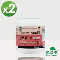 在飛比找momo購物網優惠-【御松田】乳清蛋白-草莓口味-2瓶(濃縮乳清蛋白草莓口味50