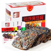 在飛比找蝦皮購物優惠-👑鄔辣媽臭豆腐 豆腐乾 休闲零食 豆腐乾 追劇零食 鄔辣媽臭