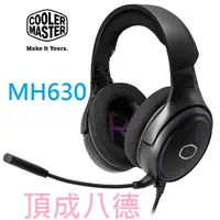 在飛比找蝦皮商城優惠-Cooler Master MH630 電競耳機麥克風