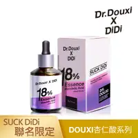 在飛比找Dr.Douxi朵璽優惠-Dr.Douxi XDIDI 聯名 杏仁酸精華液18% 60