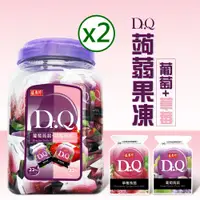 在飛比找PChome24h購物優惠-【盛香珍】Dr.Q 雙味蒟蒻 葡萄+草莓1860gx2桶