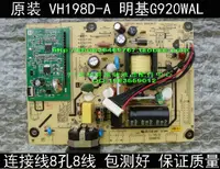 在飛比找露天拍賣優惠-現貨ILPI-207 ASUS/華碩 VH198D-A 電源