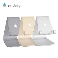 在飛比找Yahoo奇摩購物中心優惠-Rain Design mStand mobile 行動裝置