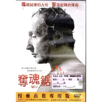 在飛比找蝦皮購物優惠-奪魂鋸5 DVD 租售版 拼圖殺人魔系列 590400000