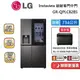 LG 樂金 734L 敲敲看門中門冰箱 (領券再折) GR-QPLC82BS 可製作冰球 限量贈送蒸烘烤爐