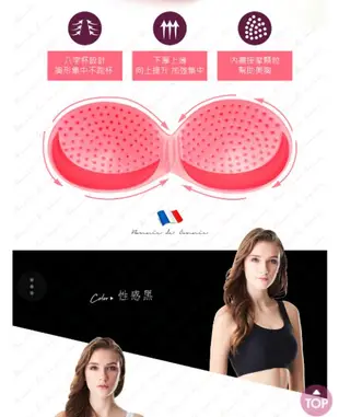 法國BC專利精品呼吸裸感蕾絲內衣L#降價
