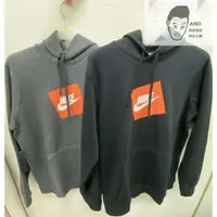 在飛比找蝦皮購物優惠-【AND.】NIKE NSW HBR HOODIE 連帽 帽