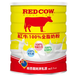 Red Cow 紅牛 特級生乳全脂奶粉(2.1kg/罐)[大買家]