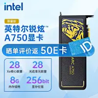 在飛比找蝦皮購物優惠-【現貨】INTEL英特爾銳炫Arc A770 16G A75