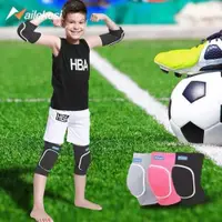 在飛比找ETMall東森購物網優惠-兒童護膝護肘運動足球籃球男童膝蓋護具踢球舞蹈防摔保護護套裝備