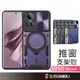 OPPO 指環推窗保護殼 360度旋轉磁吸防摔殼 適用 Reno11 10 Pro+ Reno8T 8 Pro