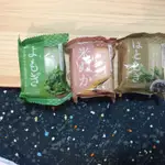 日本保濕艾草/米/珍珠大麥皂
