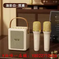 在飛比找Yahoo!奇摩拍賣優惠-麥克風索愛SK9唱歌話筒音響一體麥克風家庭ktv家用兒童k歌