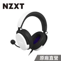 在飛比找PChome24h購物優惠-NZXT美商恩傑 Relay 7.1 耳機 (白)